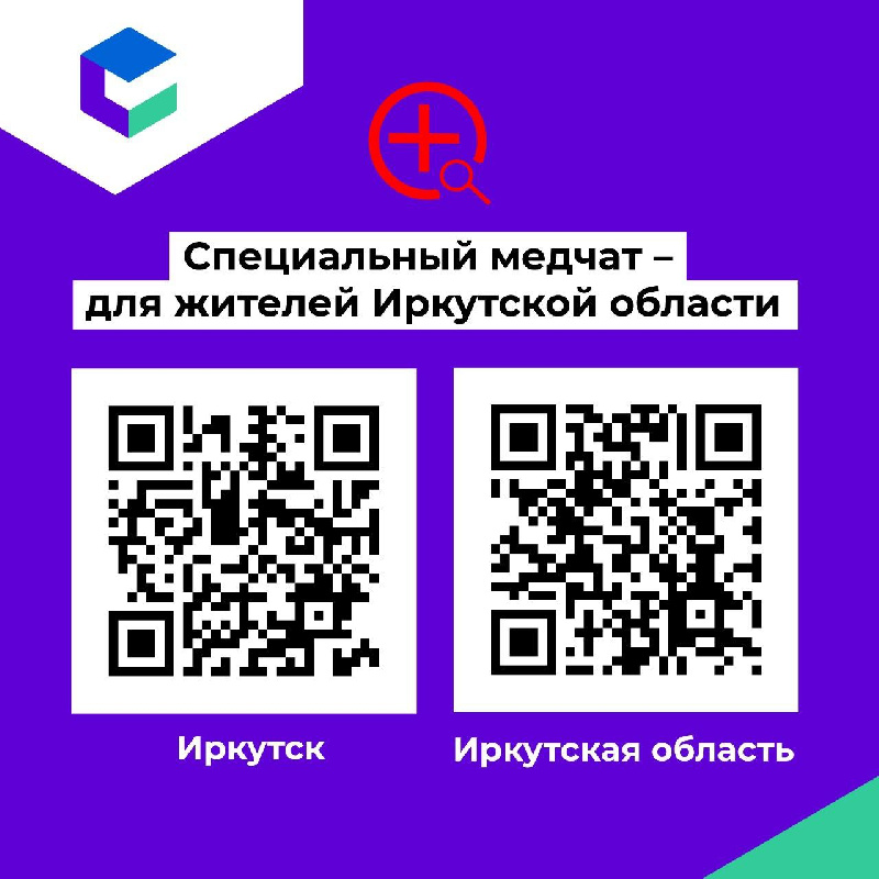 медицина станет доступнее благодаря общественному контролю 