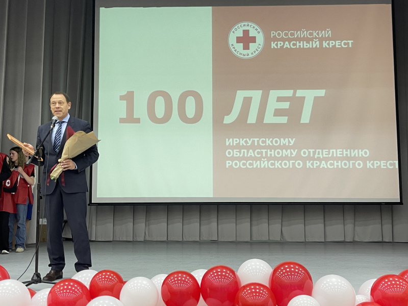 андрей модестов поздравил сотрудников иркутского отделения российского красного креста с вековым юбилеем организации  