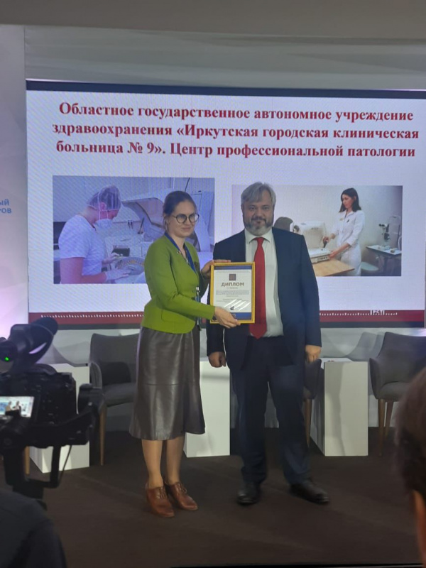 три медучреждения иркутской области стали победителями всероссийского конкурса программы «100 лучших товаров»