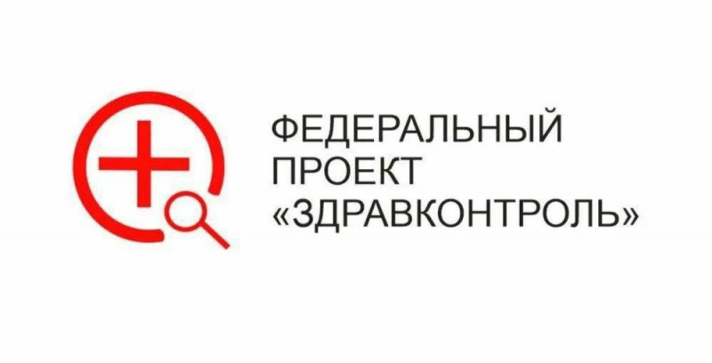медицинских работников приглашают присоединиться к телеграм-каналу «optimus medicus»