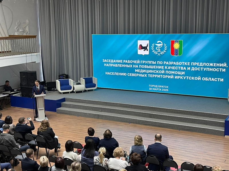 повышение качества и доступности медицинской помощи населению северных территорий иркутской области обсудили в братске