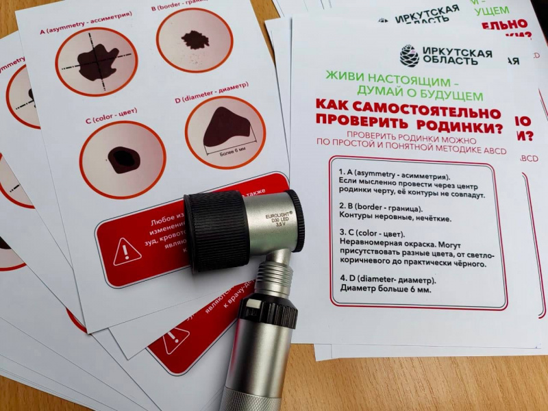 свыше 15 видов бесплатных обследований смогут пройти жители приангарья на «ярмарке здоровья» в иркутске
