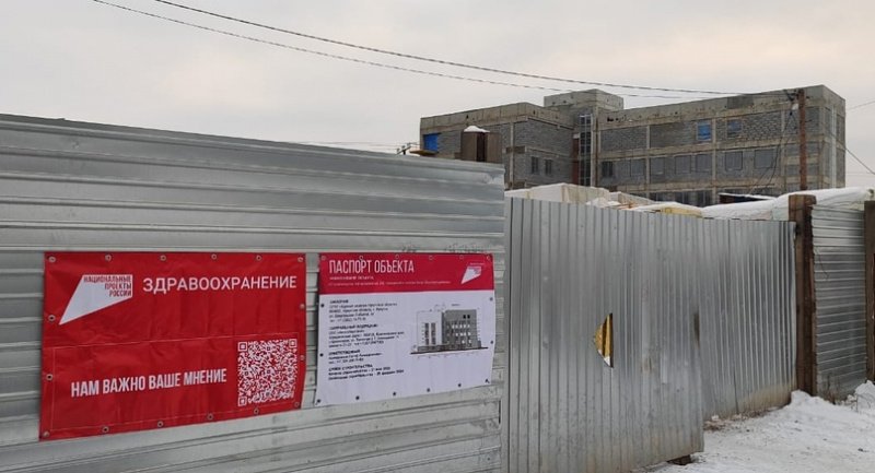 жители иркутской области через qr-коды могут оставить отзывы о качестве строительства медучреждений или удовлетворенности его работой