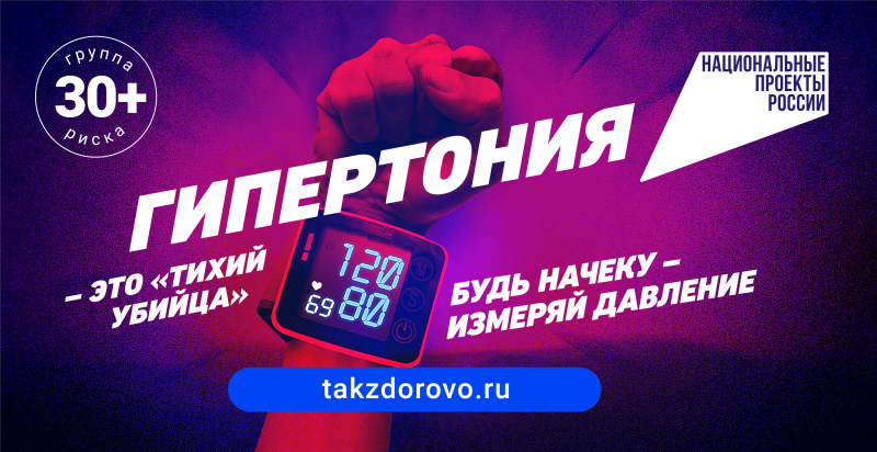 проблемы со здоровьем обычно нельзя разглядеть в зеркало, как высыпания на коже. федеральная кампания.