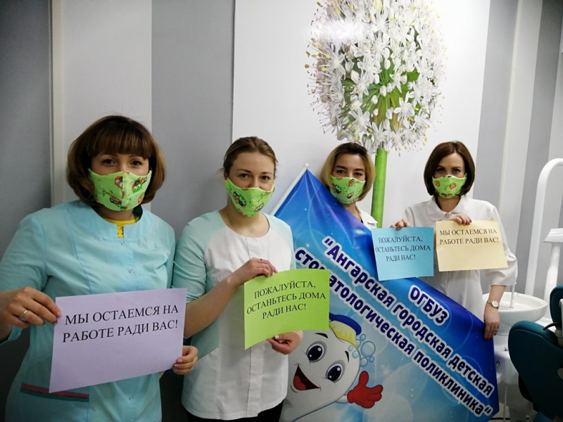 медики приангарья продолжают поддерживать всемирный флешмоб по призыву к самоизоляции