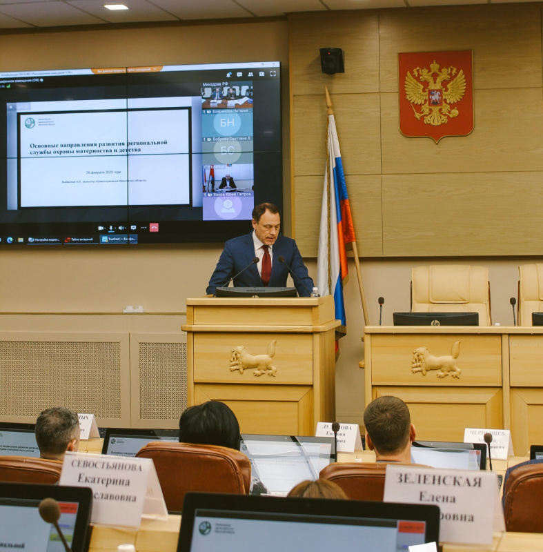 министр здравоохранения приангарья андрей модестов доложил на расширенном совещании совета федерации и министерства здравоохранения рф о развитии детского здравоохранения в иркутской области