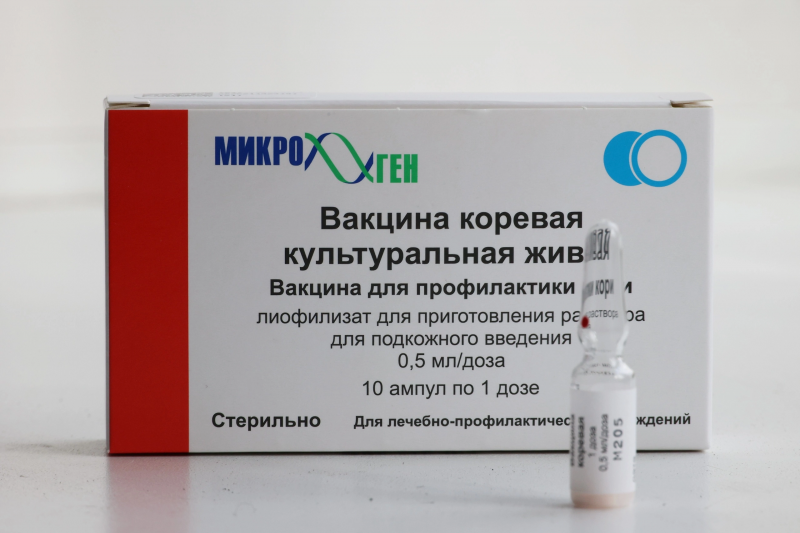 медучреждения иркутской области обеспечены вакциной против кори
