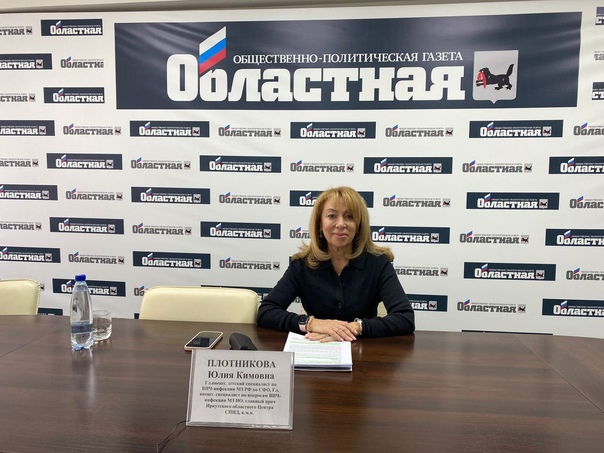 в иркутском областном центре спид реализуют программу по вакцинации подростков против вируса папилломы человека