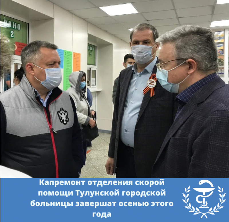 в куйтунском районе в этом году построят врачебную амбулаторию