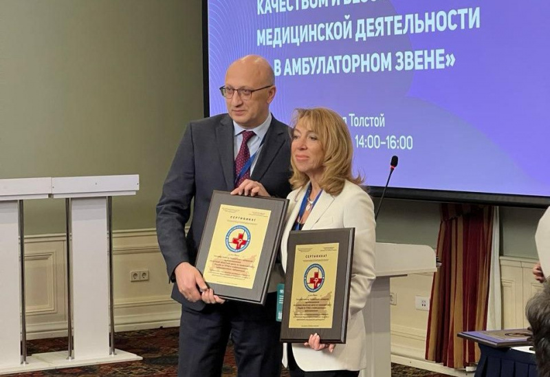 лабораторная служба иркутского областного центра спид получила сертификат качества и безопасности лабораторной деятельности