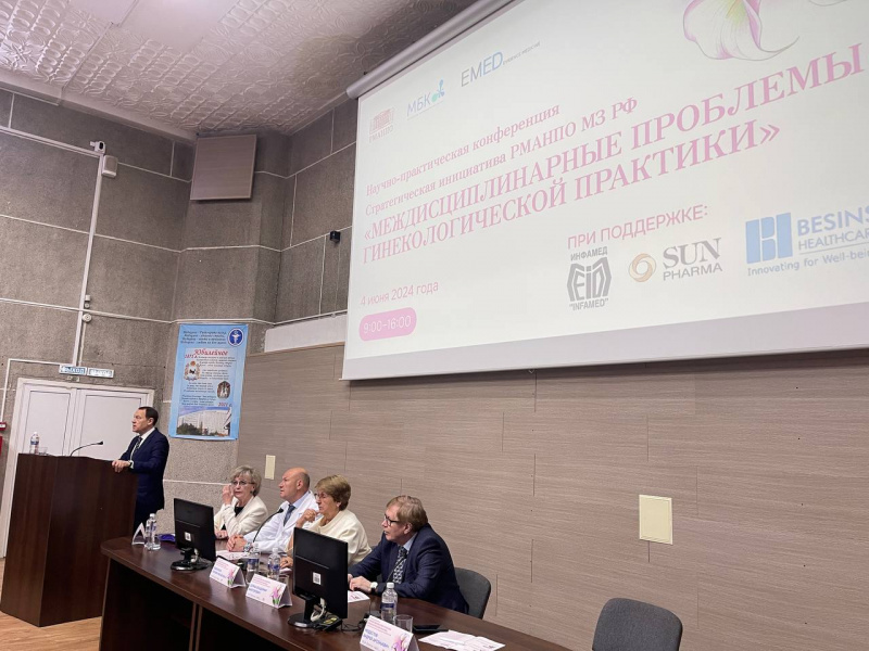 междисциплинарные проблемы гинекологической практики обсудили врачи медучреждений иркутска с сотрудниками российской медицинской академии непрерывного профессионального образования