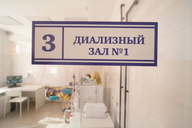 отделение диализа в усть-илимской городской больнице планируется открыть до конца 2023 года