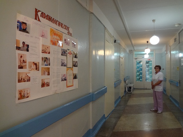 ГОспиталь коридор 2.jpg