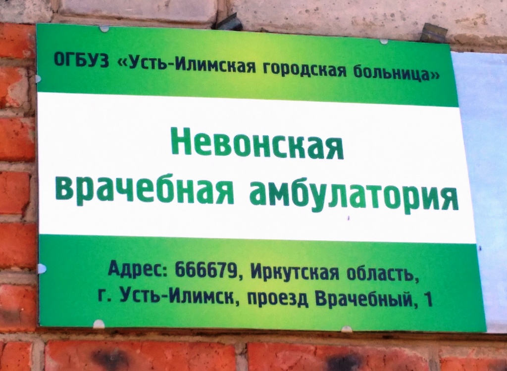 Министр на сайт 12.jpg